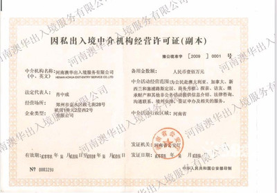 洛阳涧西区家政公司-58网邻通