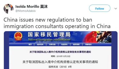 一则新谣言传到驻华外媒记者那了!暴露"智商水平"的时候到了